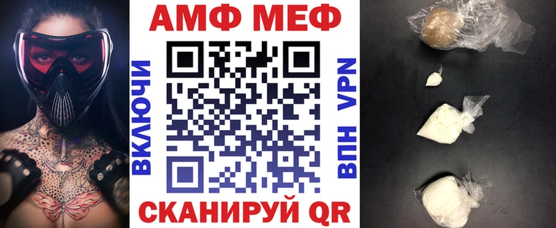 blacksprut зеркало  Альметьевск  АМФ 97% 