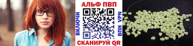 OMG зеркало  Альметьевск  Альфа ПВП Crystall 