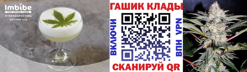 как найти   Альметьевск  Cannafood конопля 