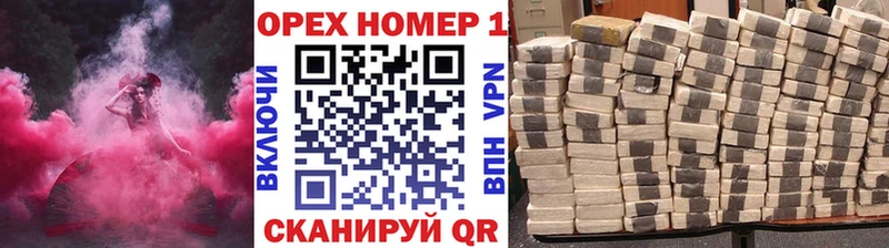 Кокаин Колумбийский  Альметьевск 