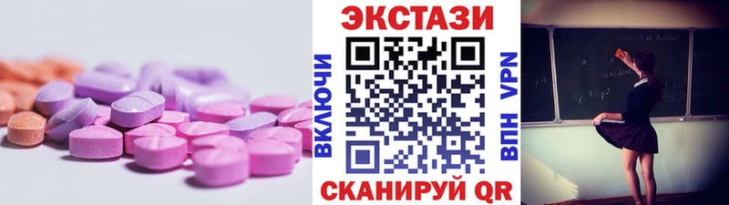 Ecstasy mix  Альметьевск 