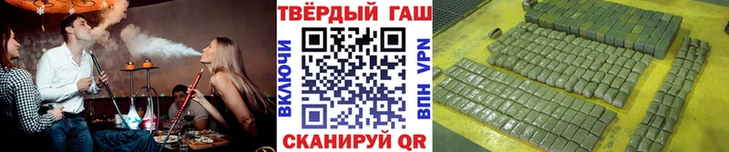 ГАШ индика сатива  Альметьевск 