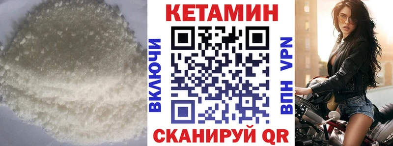 где купить наркотик  Альметьевск  КЕТАМИН VHQ 