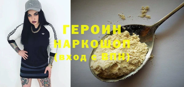 таблы Гусиноозёрск