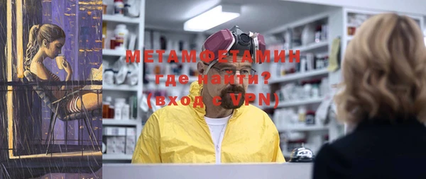 COCAINE Гусев