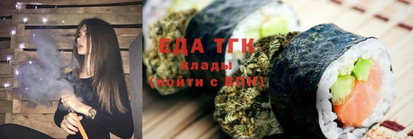 таблы Гусиноозёрск