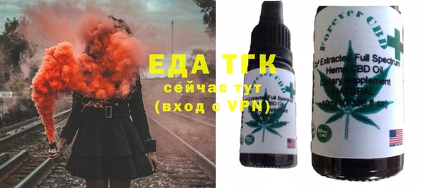 таблы Гусиноозёрск