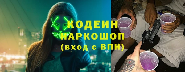 COCAINE Гусев