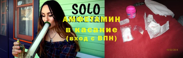 таблы Гусиноозёрск