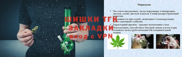 таблы Гусиноозёрск