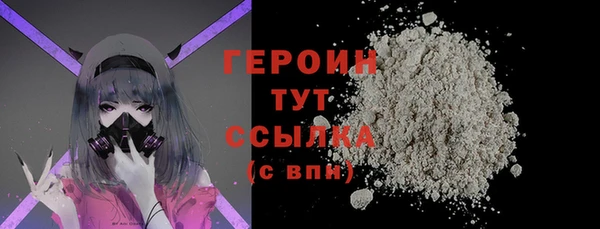 таблы Гусиноозёрск