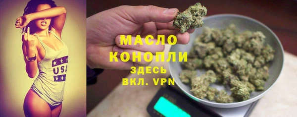 таблы Гусиноозёрск