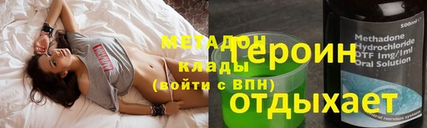 COCAINE Гусев