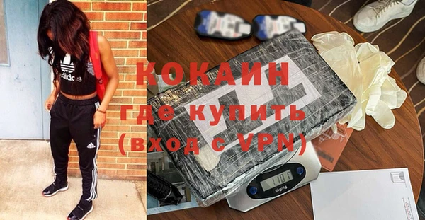 таблы Гусиноозёрск