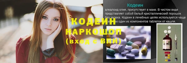 таблы Гусиноозёрск