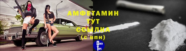 таблы Гусиноозёрск