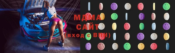 COCAINE Гусев