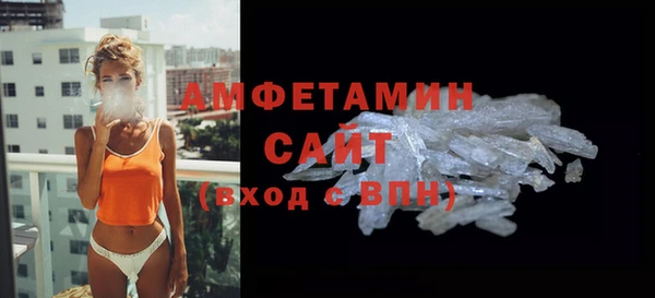 таблы Гусиноозёрск