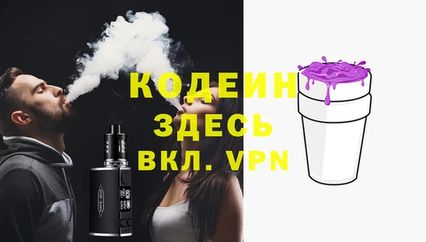 таблы Гусиноозёрск