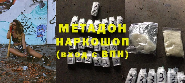гидра Гусь-Хрустальный