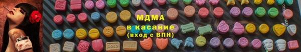 COCAINE Гусев