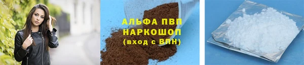 таблы Гусиноозёрск