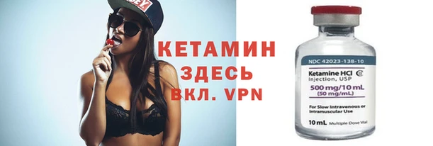 таблы Гусиноозёрск