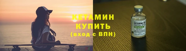 COCAINE Гусев