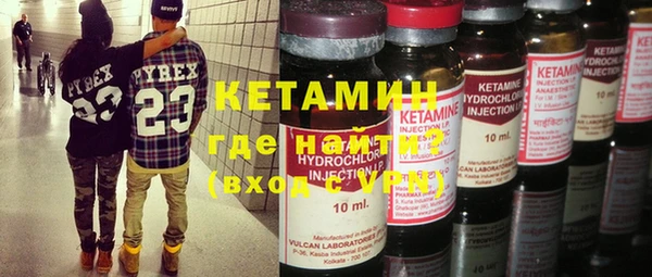 гидра Гусь-Хрустальный