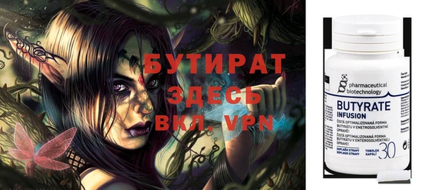 таблы Гусиноозёрск
