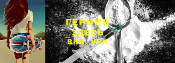 гидра Гусь-Хрустальный