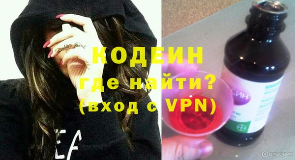 COCAINE Гусев