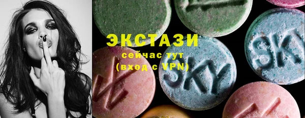 COCAINE Гусев