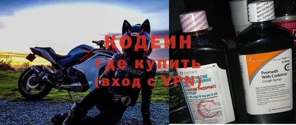 таблы Гусиноозёрск