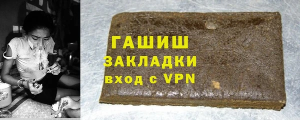 COCAINE Гусев