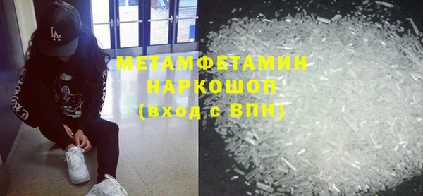 COCAINE Гусев