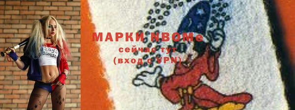 COCAINE Гусев