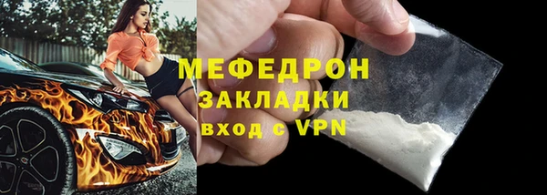 гидра Гусь-Хрустальный