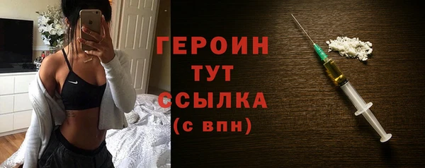 таблы Гусиноозёрск