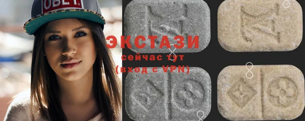 таблы Гусиноозёрск