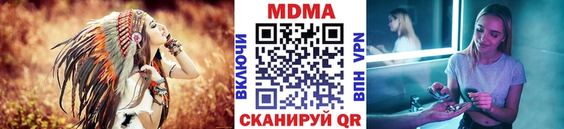 МДМА кристаллы  купить  сайты  MEGA ссылки  Альметьевск 