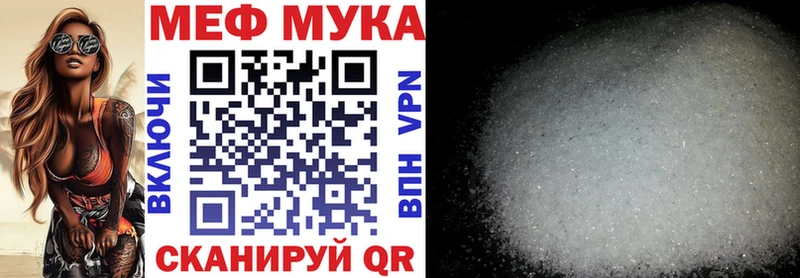 МЯУ-МЯУ 4 MMC  Альметьевск 