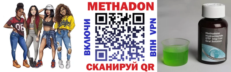 мега сайт  Альметьевск  Метадон methadone 