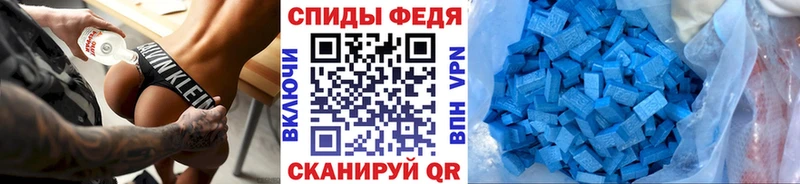 Первитин мет  купить   Альметьевск 