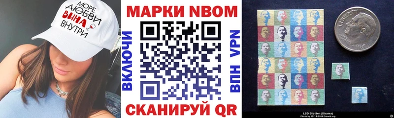 Наркотические марки 1,5мг  даркнет сайт  Альметьевск 